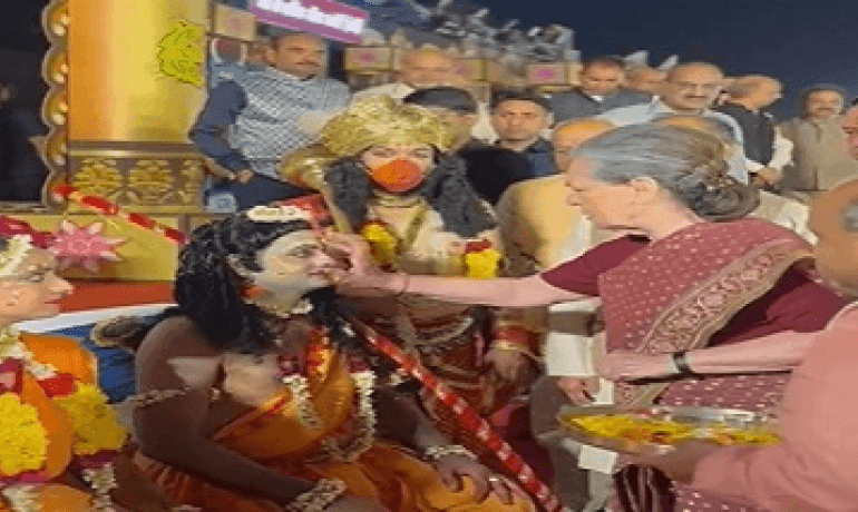 लाल किला पर आयोजित रावण दहन कार्यक्रम में शामिल हुई सोनिया गांधी