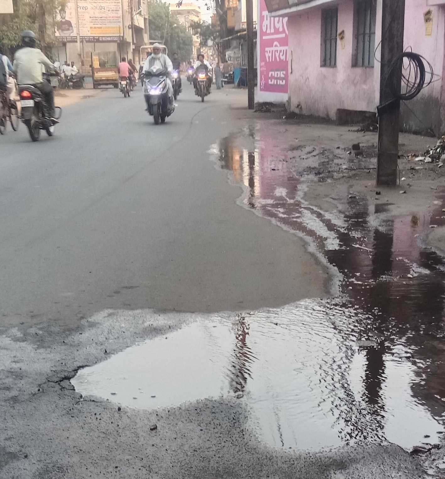 यह बात गलत है…