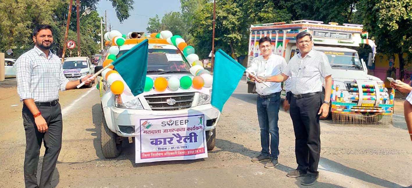 मतदाता जागरुकता के लिए मेगा कार रैली संपन्न