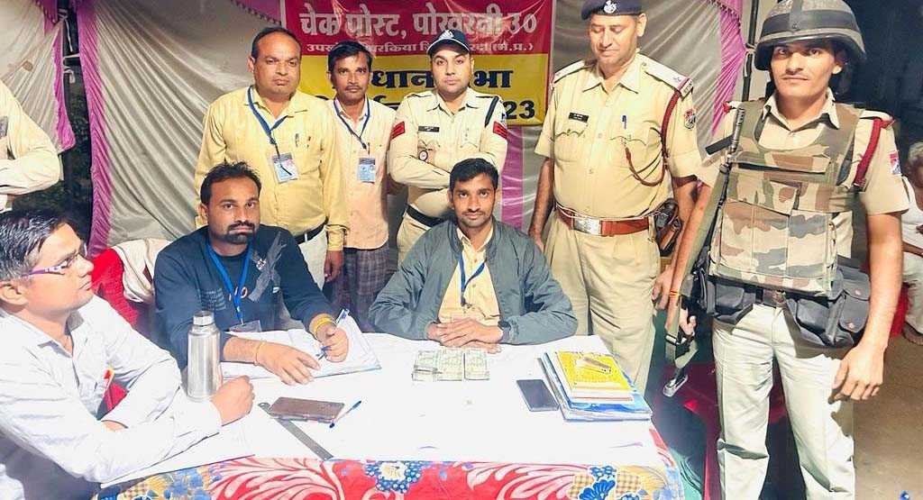 स्थैतिक निगरानी दल ने 3.60 लाख रुपए जप्त किए