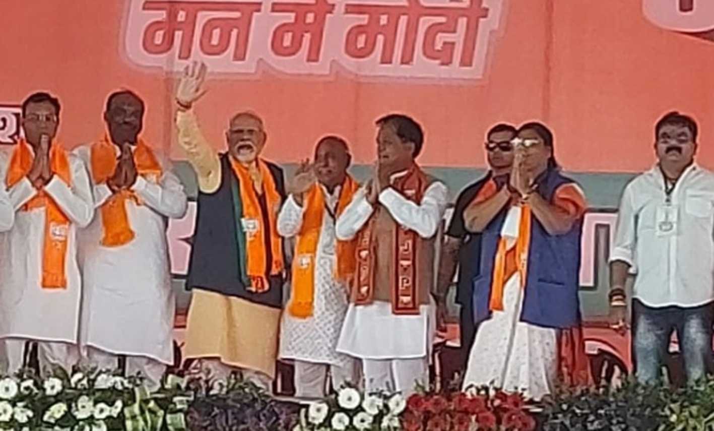 मध्यप्रदेश में कांग्रेस की हार निश्चित, बैतूल में बोले प्रधानमंत्री नरेंद्र मोदी