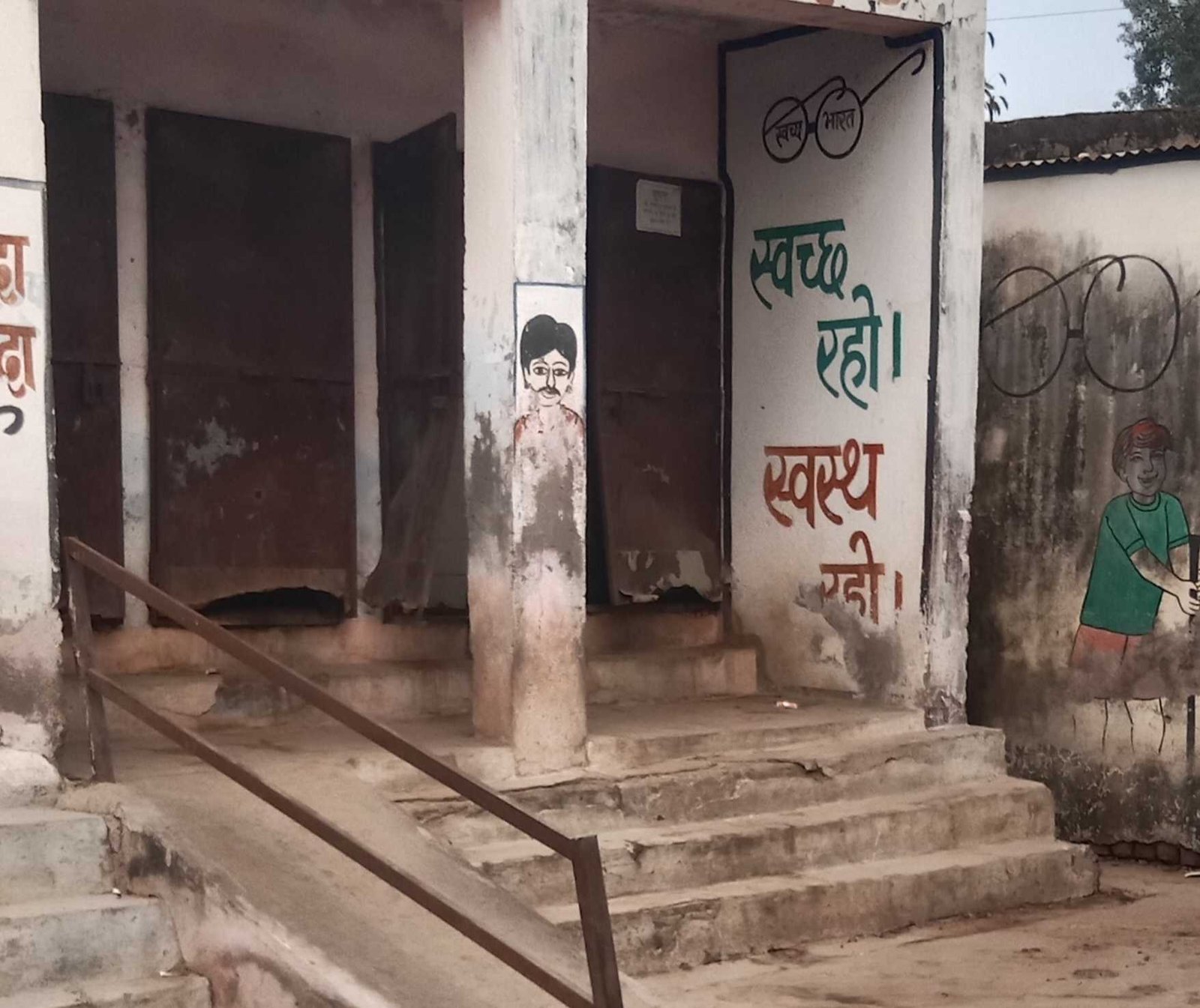 यह बात गलत है….