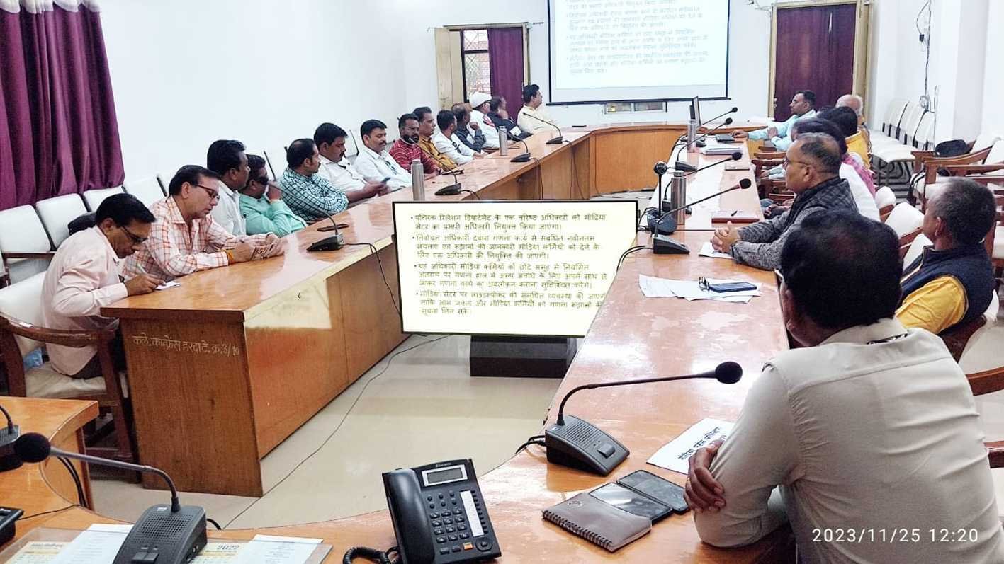 मीडिया प्रतिनिधियों को दिया मतगणना संबंधी प्रशिक्षण  