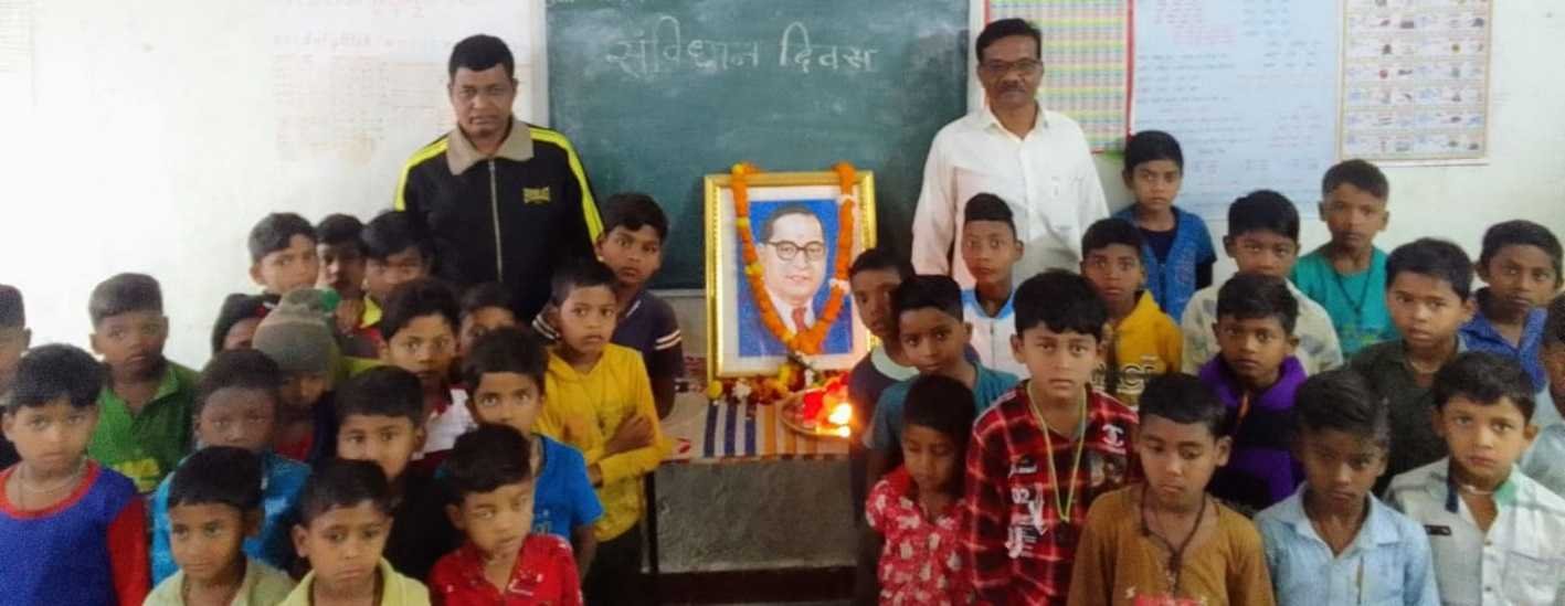 आदिवासी बालक आश्रम में मनाया संविधान दिवस  