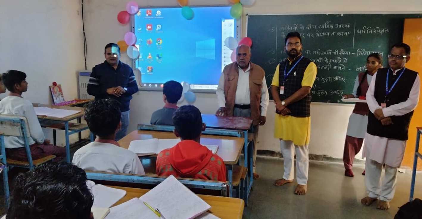स्मार्ट इंटरएक्टिव बोर्ड एवं कंप्यूटर लैब का शुभारंभ