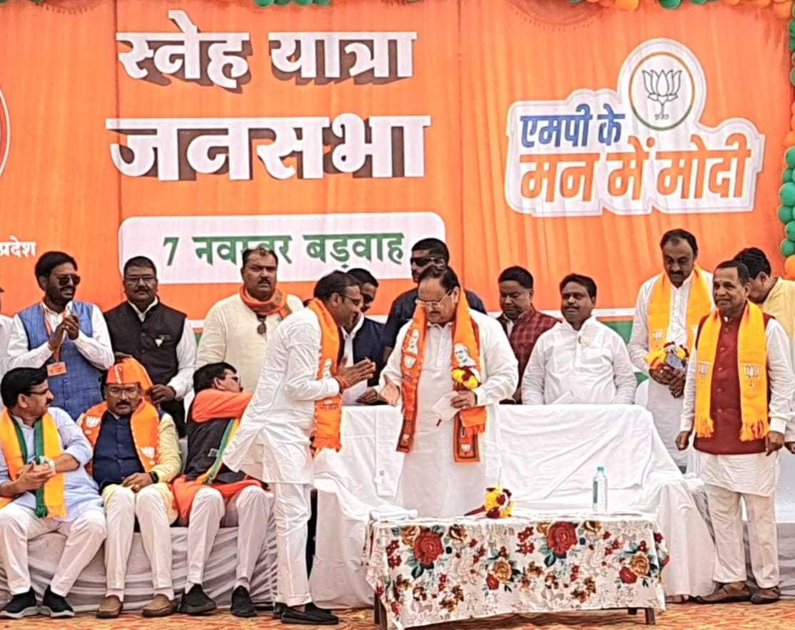 राष्ट्रीय अध्यक्ष नड्डा बोले भ्रष्टाचार, अनाचार, अत्याचार ये सब जुड़े है कांग्रेस पार्टी के साथ 