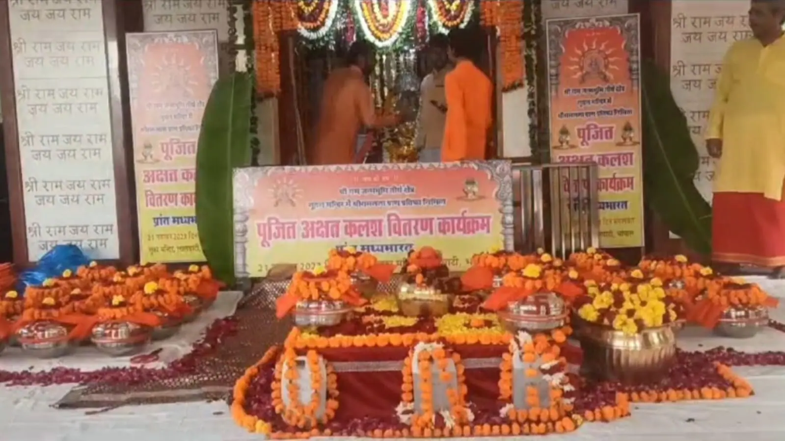 अयोध्या से अभिमंत्रित पीले चावल के अक्षत कलश का भोपाल में हुआ पूजन, राम मंदिर के शुभारंभ के निमंत्रण के लिए घर घर पहुचेंगे पीले चावल