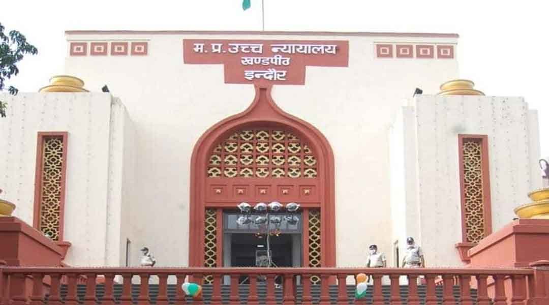जानें कौन बना इंदौर हाईकोर्ट बार का अध्यक्ष? 1328 वकीलों ने किया था मतदान