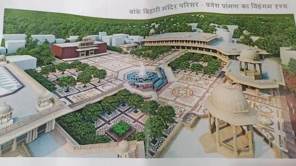 इलाहाबाद हाई कोर्ट ने बांके बिहारी मंदिर कॉरिडोर को दिखाई हरी झंडी