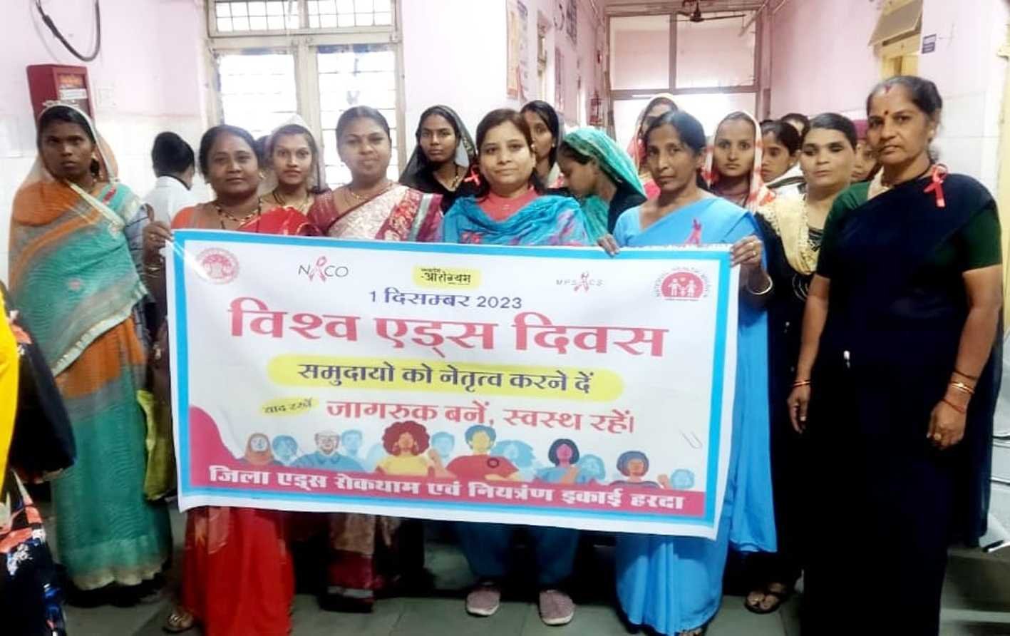विश्व एड्स दिवस पर निकाली जागरूकता रैली  