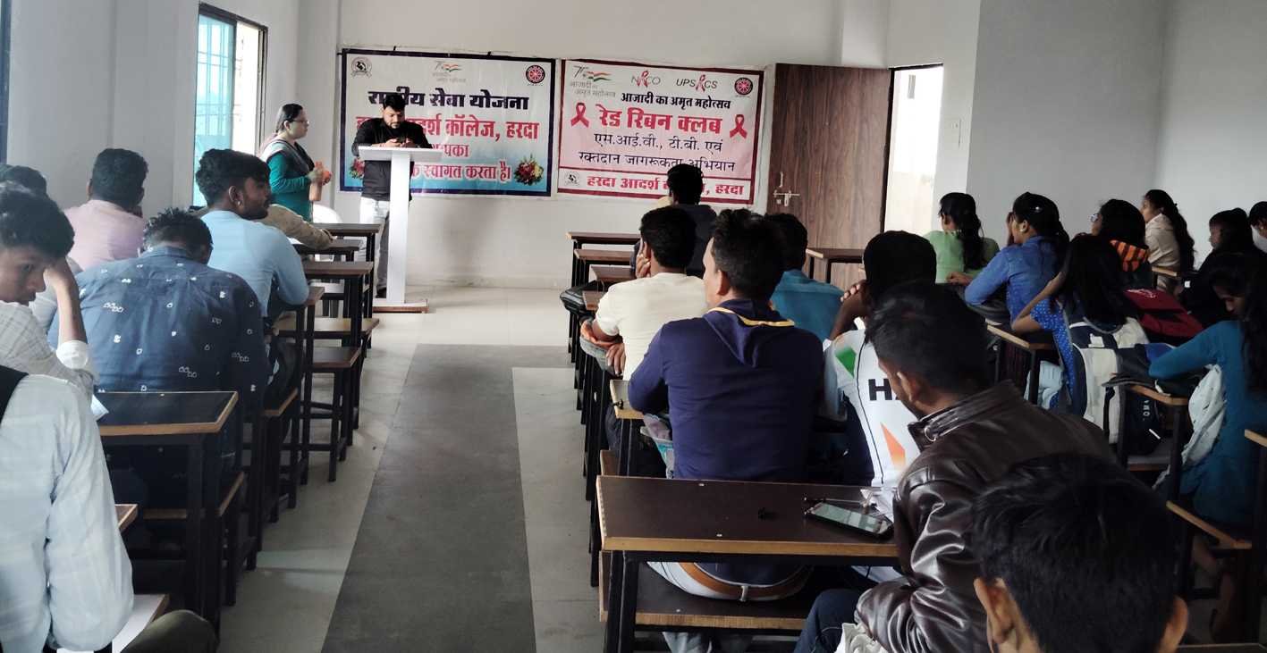 रासेयो इकाई ने विश्व एड्स दिवस मनाया  