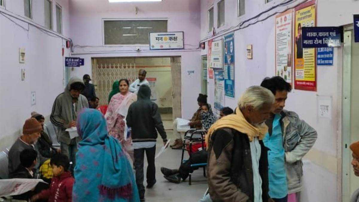 मौसम का सेहत पर असर, सर्दी-खांसी, बुखार के मरीजों की अस्पताल में लग रही भीड़