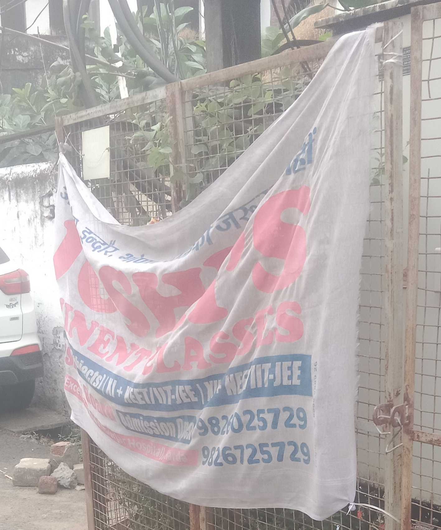 यह बात गलत है….