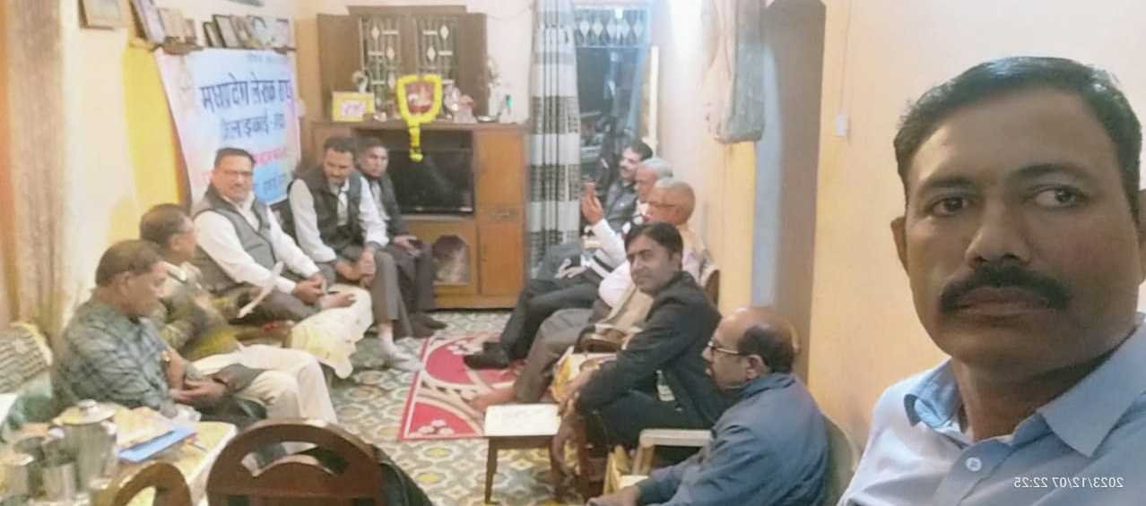 मप्र, लेखक संघ जिला इकाई की बैठक संपन्न