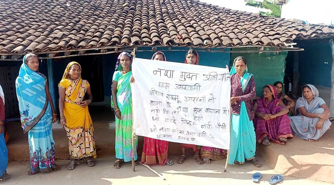 गांव में शराब बेची या पी तो पांच हजार रुपए जुर्माना