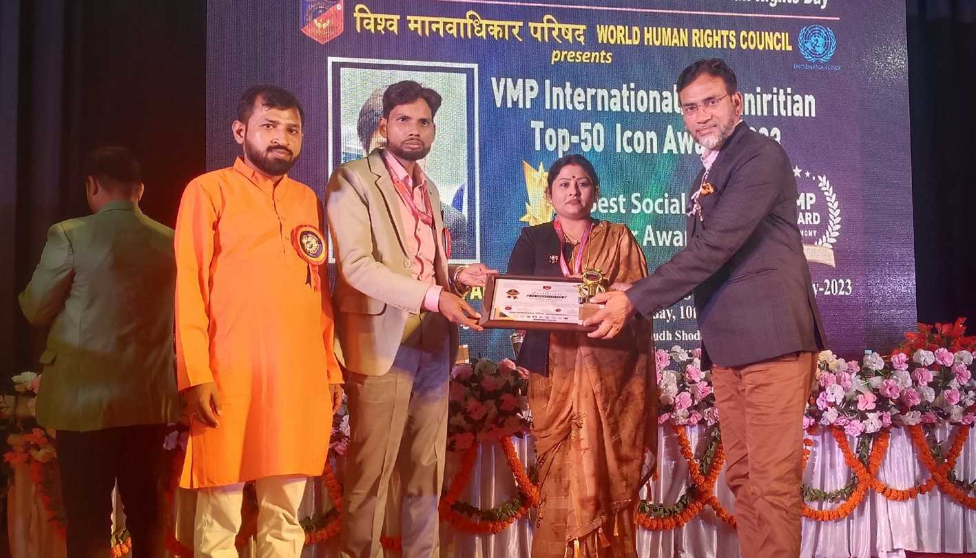 अंतर्राष्ट्रीय मानवाधिकार दिवस पर हुआ कार्यक्रम