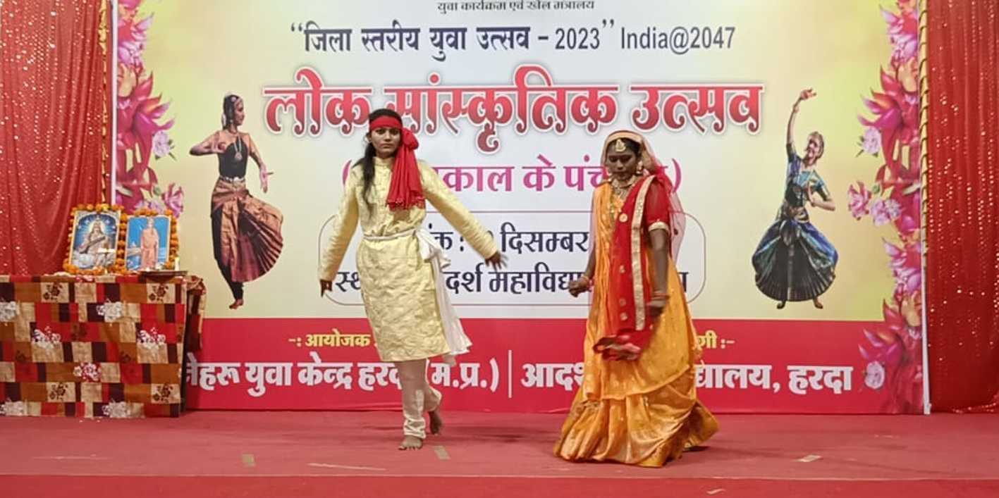नेहरू युवा केंद्र द्वारा किया गया युवा उत्सव का आयोजन
