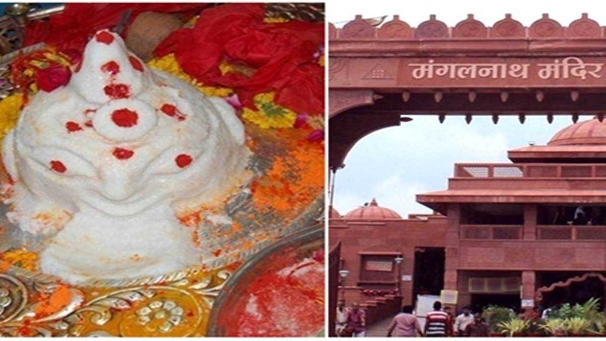 मंगलनाथ मंदिर में 1313 पूजन, समिति को ढाई लाख की आय