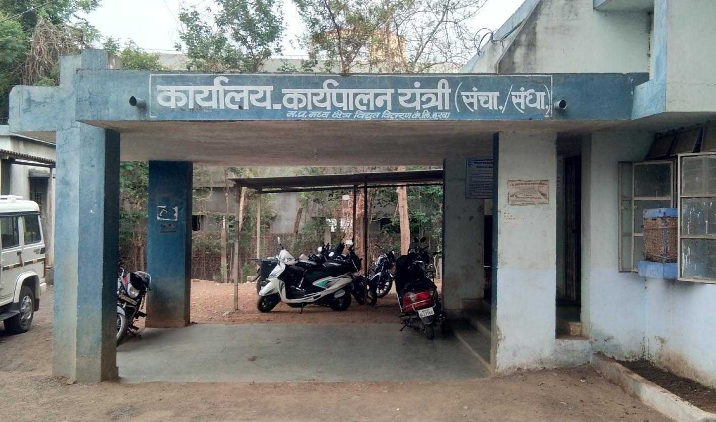 आरडीएसएस योजना! ऊड़ा में मिली जगह, बैरागढ़ में तलाश अधूरी