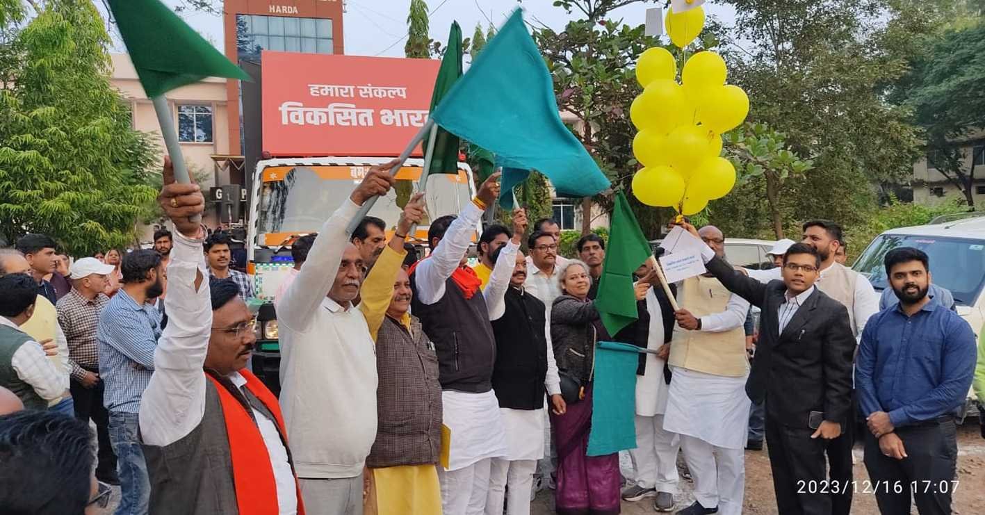 विकसित भारत संकल्प यात्रा के प्रचार वाहन को दिखाई हरी झंडी  