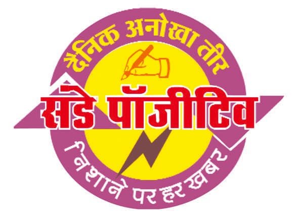 राहत भरी खबर ….  कैबिनेट की मुहर ! अब रजिस्ट्री के साथ त्वरित नामांतरण