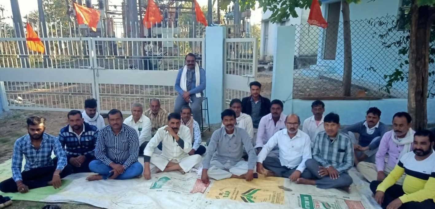 भाकिसं ने विद्युत समस्या को लेकर किया धरना प्रदर्शन