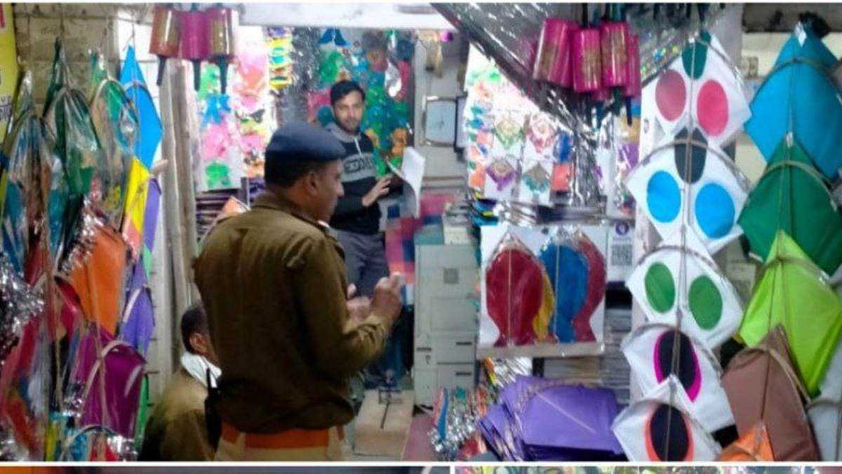 चाइना डोर की जांच के लिए मैदान में उतरी पुलिस, पतंग दुकानों पर जाकर की जांच