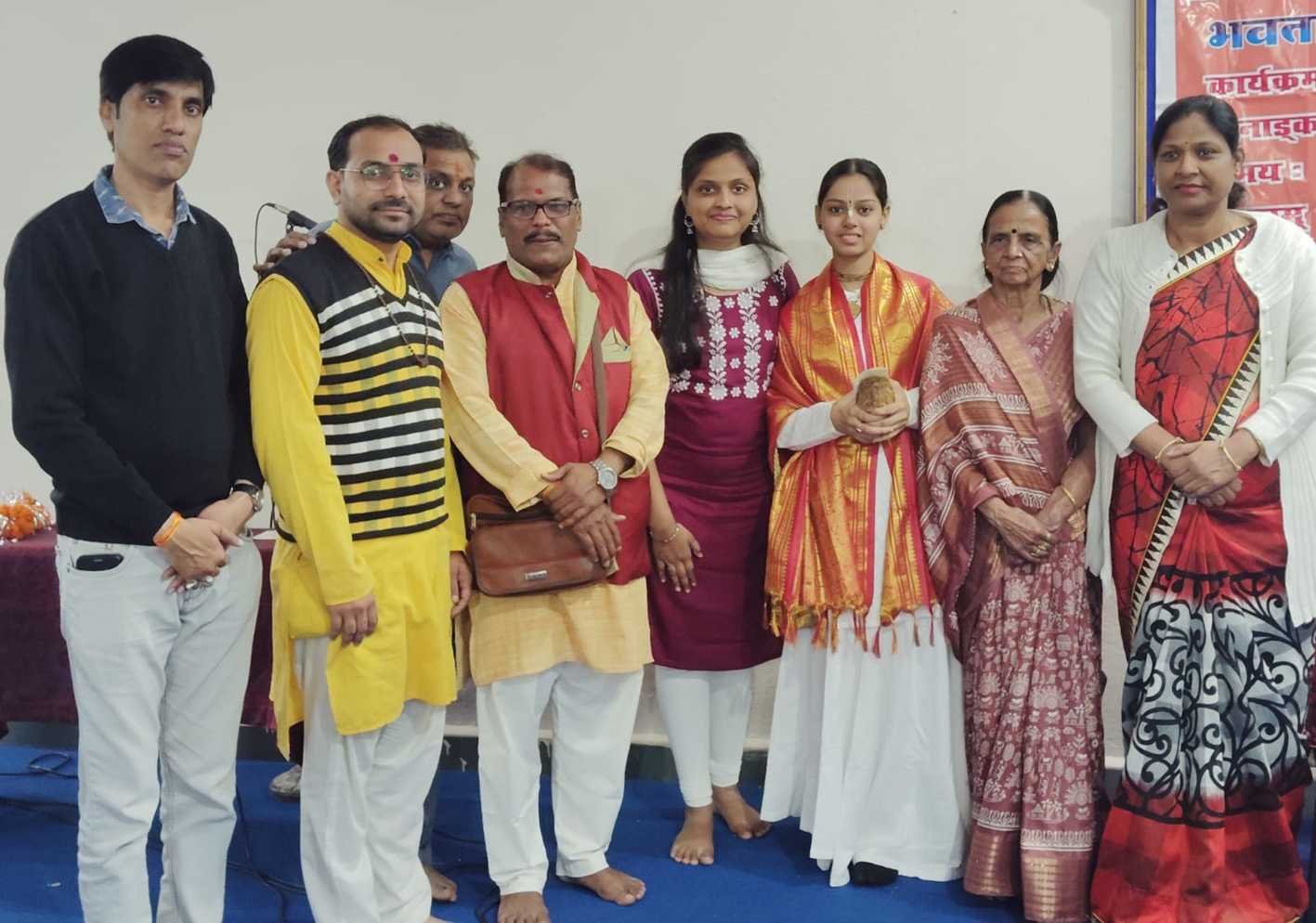 गीता जयंती व संस्कृत सम्मेलन आयोजित  