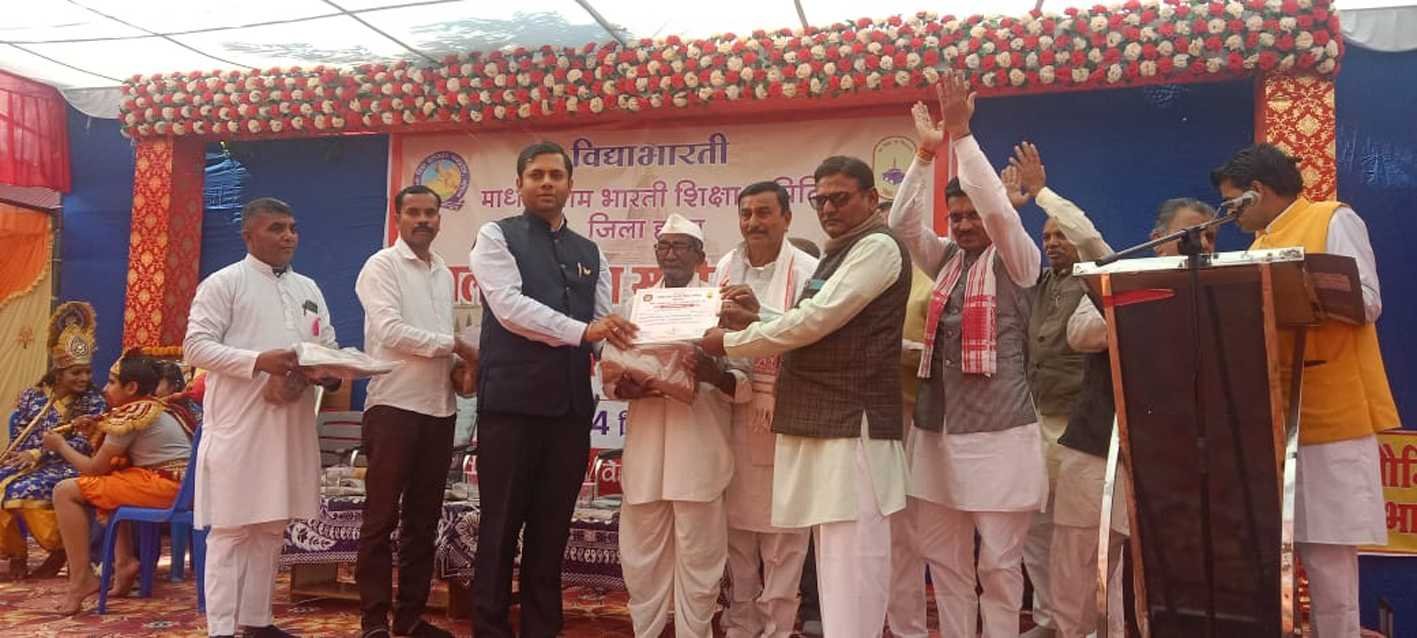 सरस्वती शिशु मंदिर में हुआ संयोजक मंडल सम्मेलन का आयोजन, हुए सांस्कृतिक कार्यक्रम