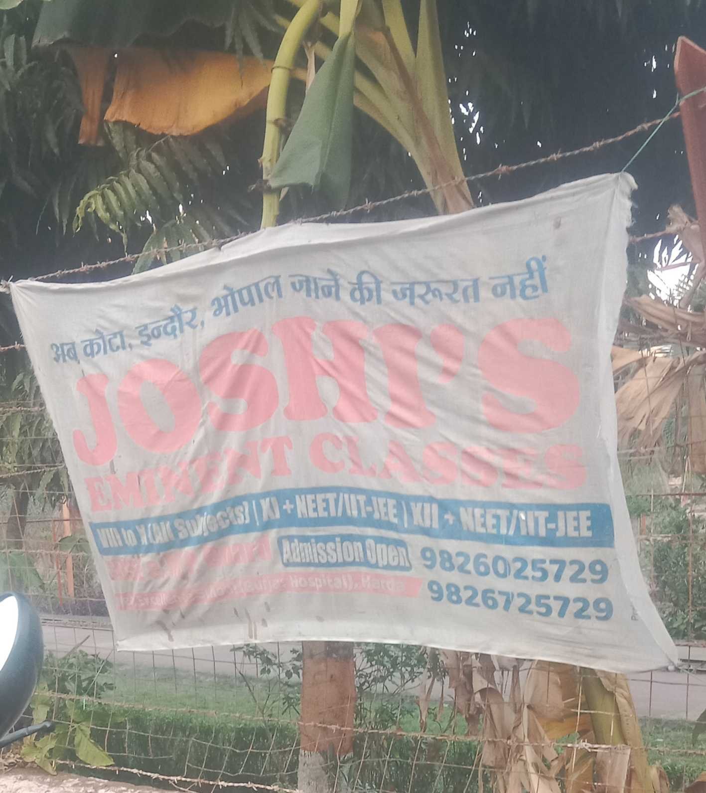 यह बात गलत है….