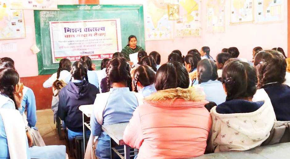 लैंगिक अपराधों से संरक्षण अधिनियम के बारे में दी जानकारी