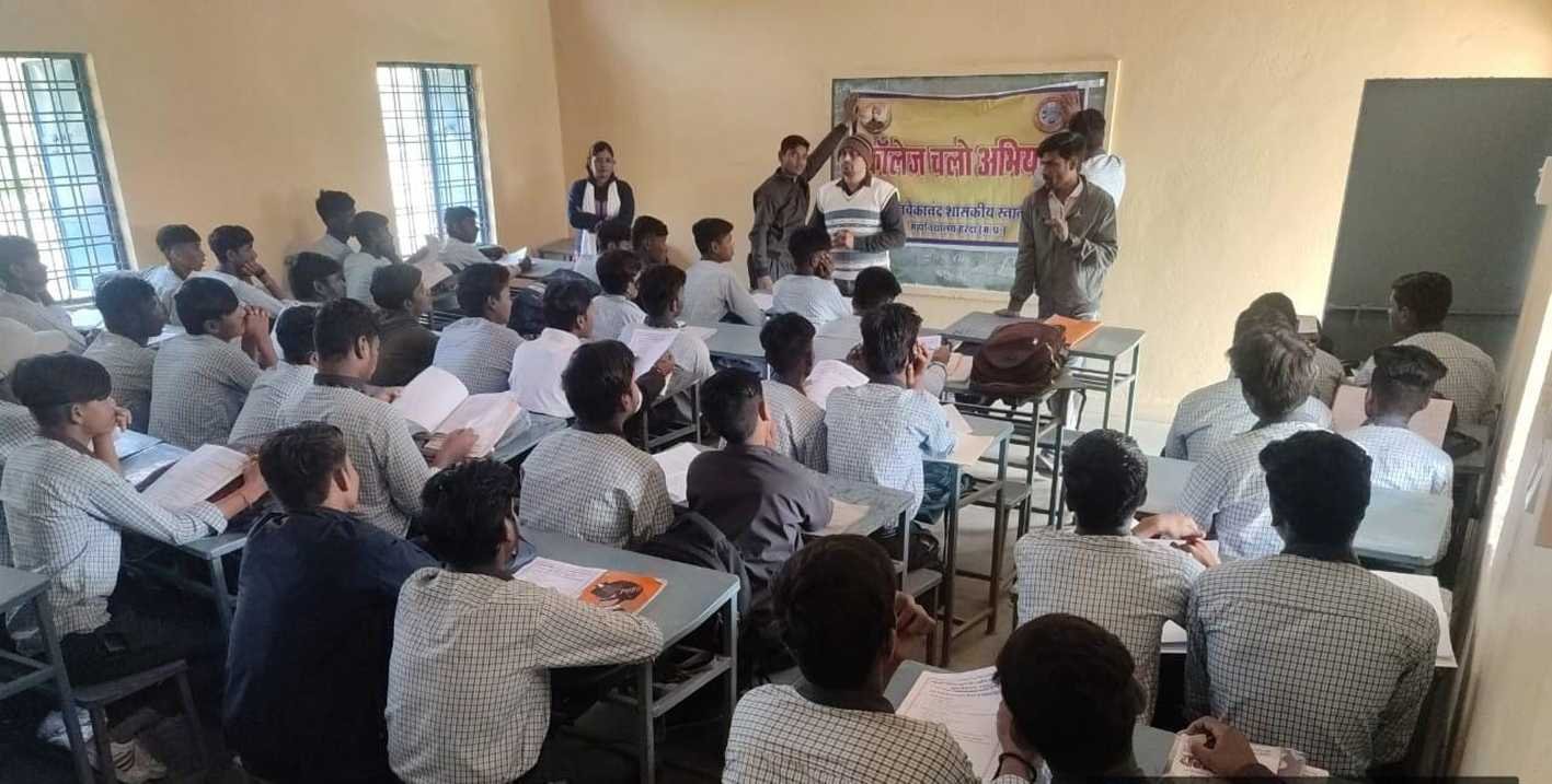 स्वामी विवेकानंद कॉलेज में प्रवेश प्रक्रिया के लिया चलाया अभियान  