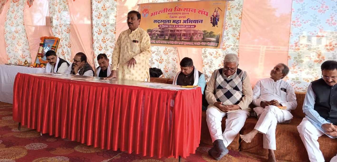 भाकिसं ने चलाया सदस्यता अभियान