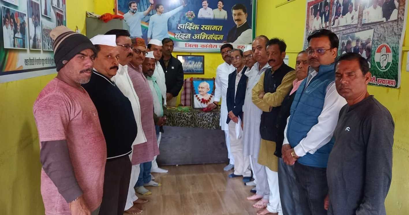 कांग्रेस की 139वीं वर्षगांठ मनाई