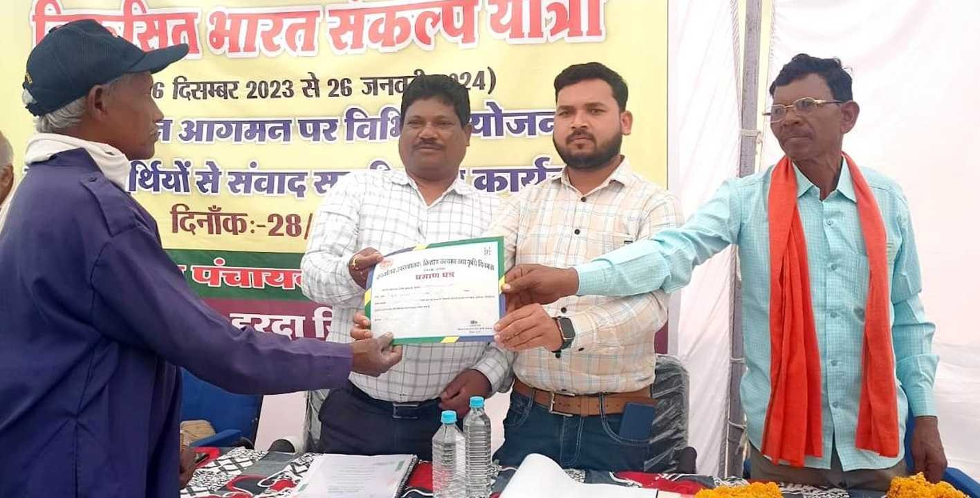 संकल्प यात्रा के दौरान ग्रामीणों को दी योजनाओं की जानकारी