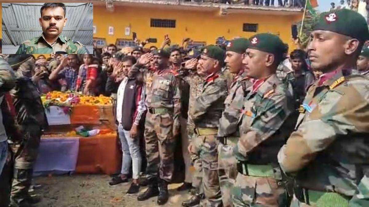कश्मीर में आतंकियों से मुठभेड़ में सागर के सैनिक राजेश यादव बलिदान, नम आंखों से अंतिम विदाई