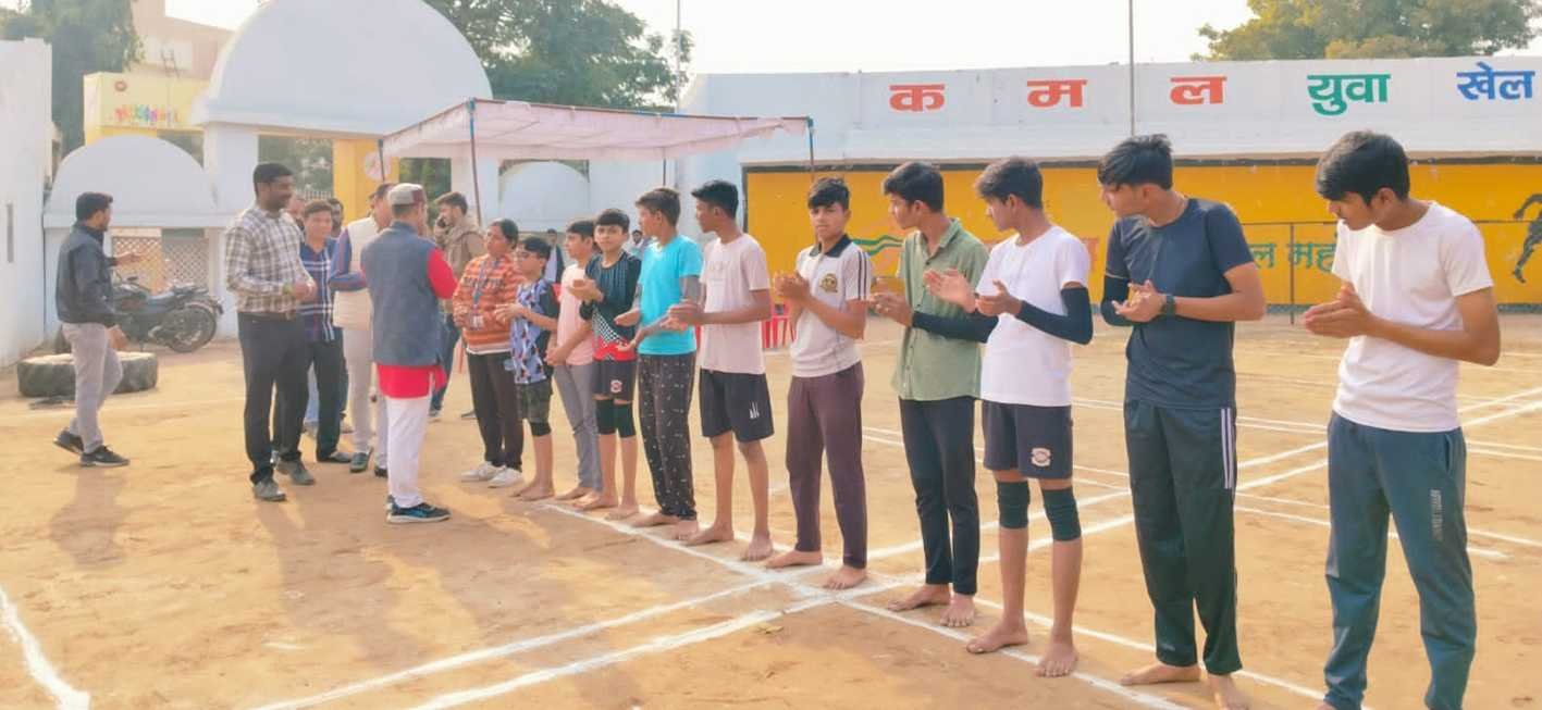 कमल युवा खेल महोत्सव, हुई प्रतियोगिताएं  
