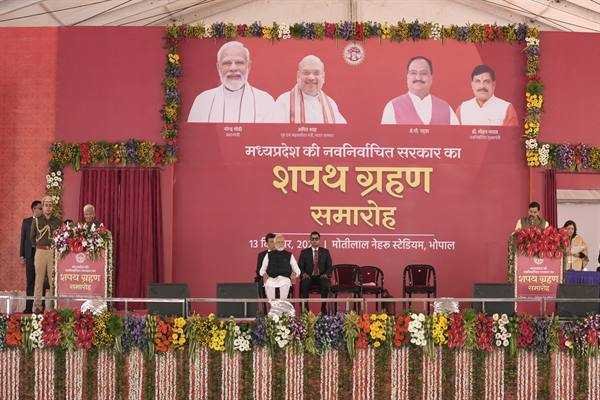 प्रधानमंत्री मोदी की गरिमामयी उपस्थिति में डॉ. मोहन यादव ने ली मुख्यमंत्री पद की शपथ