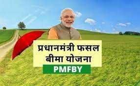 फसलों में होने वाले जोखिम से बचने किसान कराएं फसल बीमा