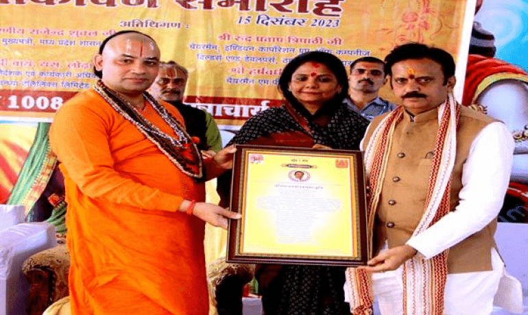 सनातन धर्म और संस्कृति के संरक्षण में मील का पत्थर साबित होगा विद्यापीठ – उप मुख्यमंत्री राजेंद्र शुक्ल