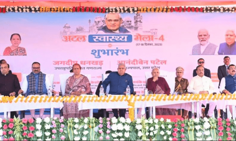 उपराष्ट्रपति जगदीप धनखड़ ने दो दिवसीय अटल स्वास्थ्य मेले का उद्घाटन किया