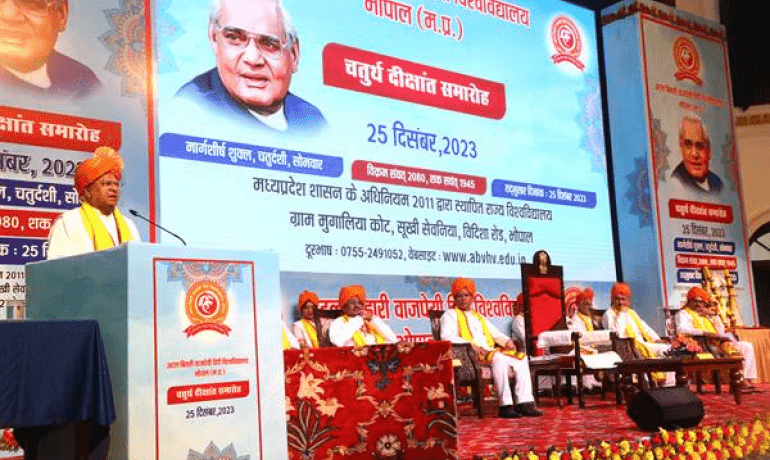 शिक्षा हमारी माटी के आदर्शों के अनुकूल हो : राज्यपाल मंगुभाई पटेल