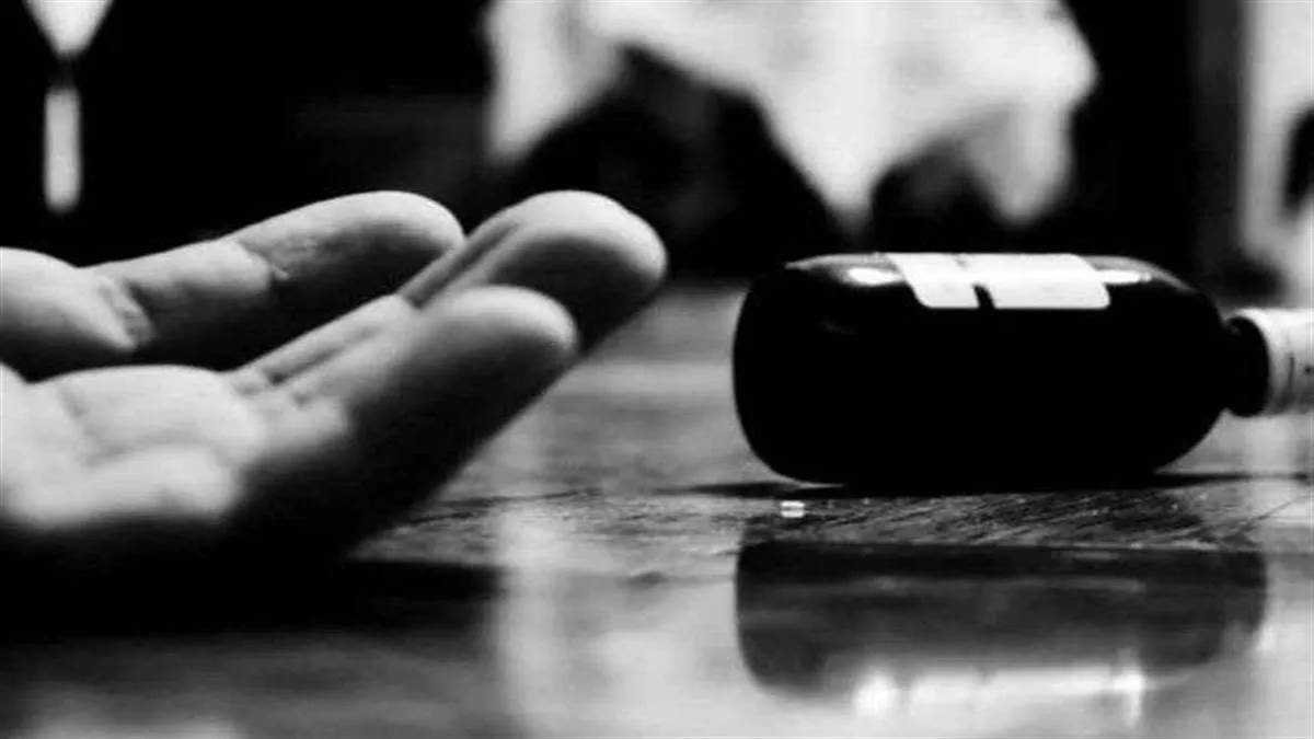 प्रताड़ना से तंग आकर अधेड़ ने पी लिया कीटनाशक, मौत