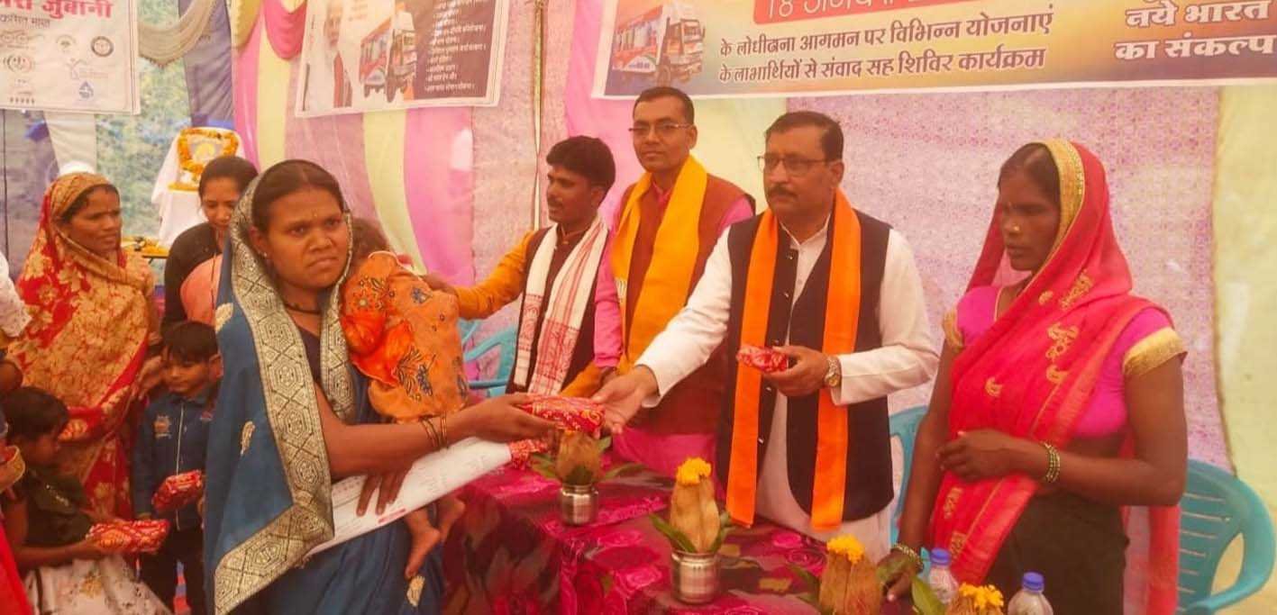 लोधीढ़ाना, कचनार, चारूवा व सारसूद पहुंची भारत संकल्प यात्रा