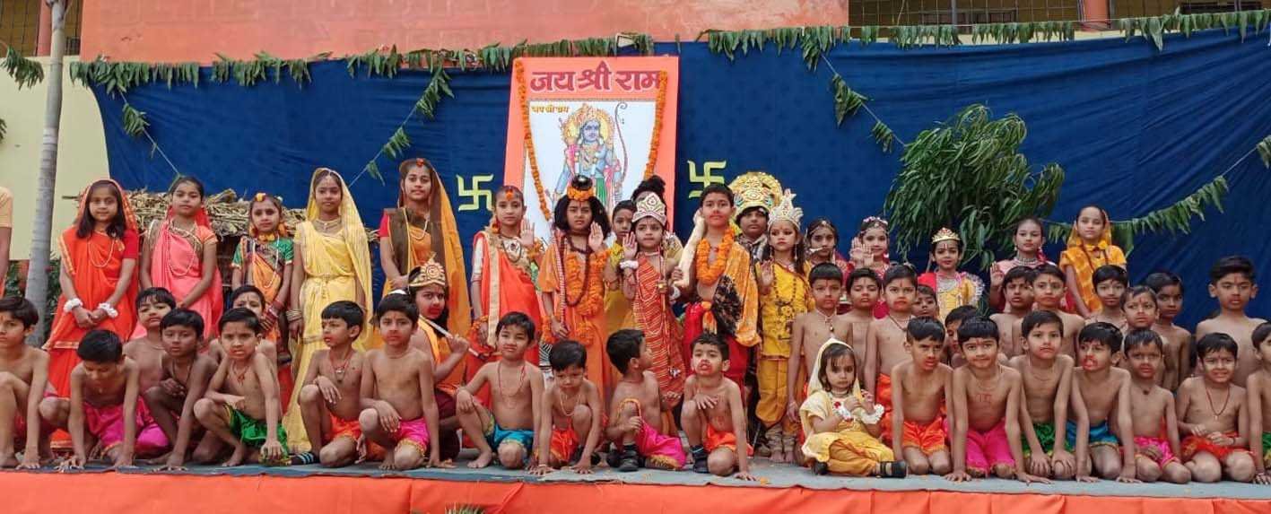 राममय हुआ स्कूल प्रांगण …  27०० वर्गफुट में फूलों से लिखा जय श्री राम