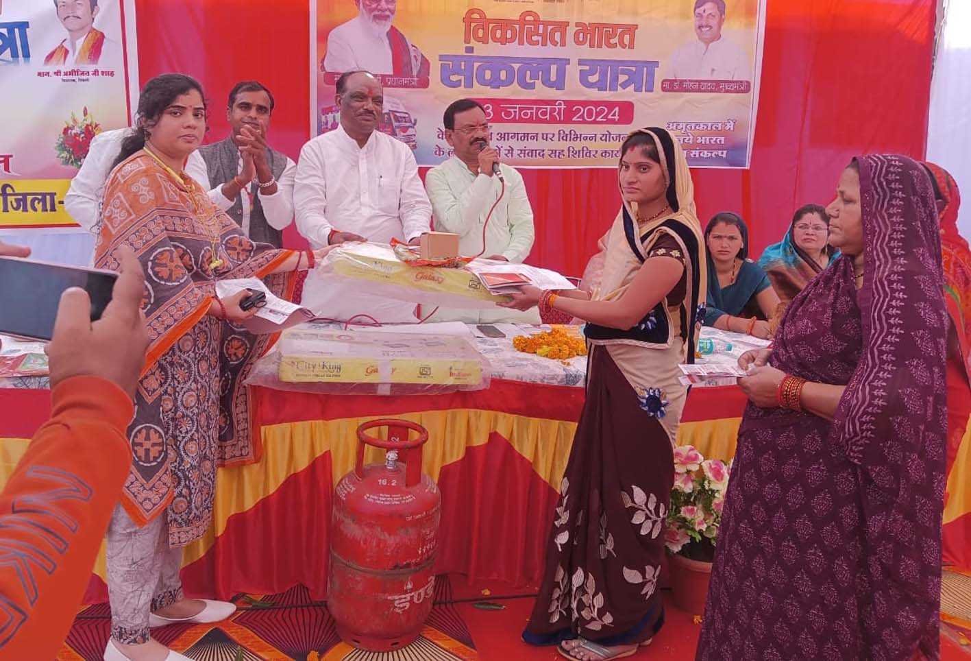 उज्ज्वला योजना के हितग्राहियों को गैस सिलेंडर का वितरण