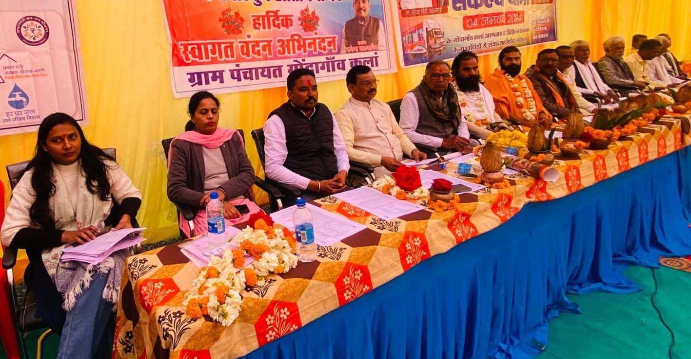 विकसित भारत संकल्प यात्रा