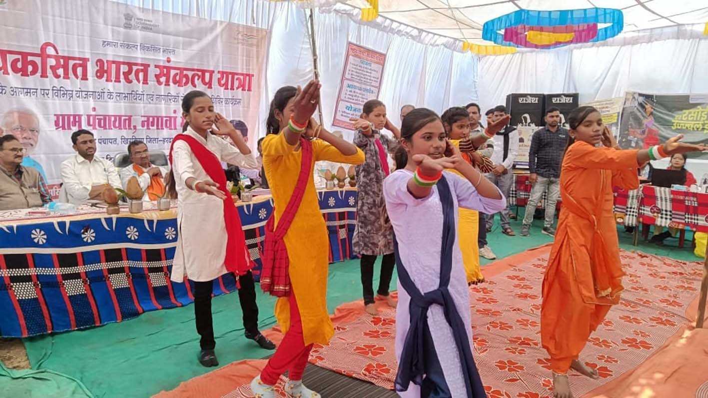 संकल्प यात्राÓ के दौरान ग्रामीणों को दी योजनाओं की जानकारी