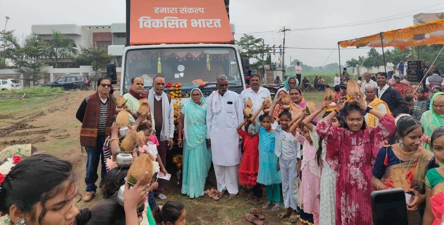 संकल्प यात्राÓ