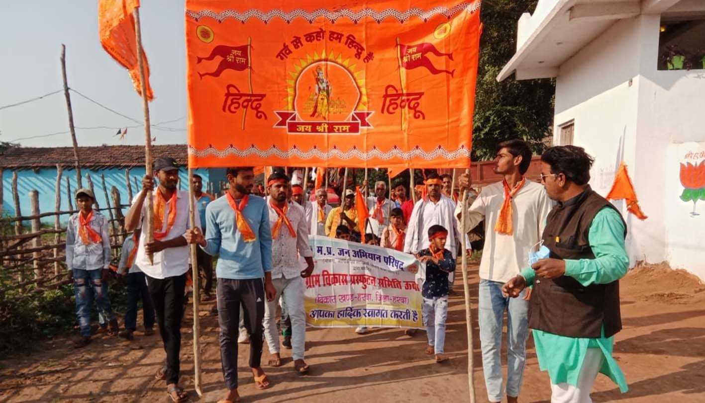 घरों पर श्रीराम का चित्र उकेरा, निकाली कलश यात्रा  